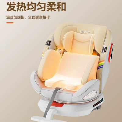Car child safety seat: aged 0 to 1 year, with