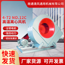 �F؛���l������ܺ�4-72 NO. 12C�x���L�C ���͙C�U��̎�������L