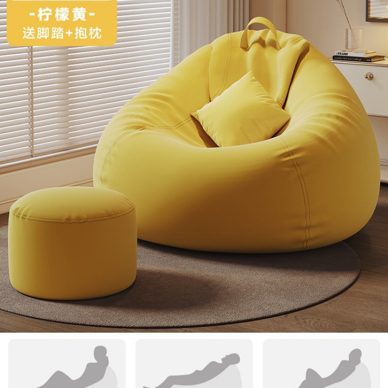 Sofá perezoso reclinado para dormir una sola persona sillón perezoso perro humano arroz dormitorio pequeño sofá bolsa de frijol sillón reclinable
