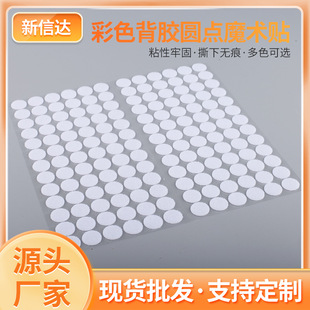 ��ĸ�ۈA�α��zħ�g�N ��ͯӖ��DIY��ճ���o��ħ�g�N���zħ�g�N