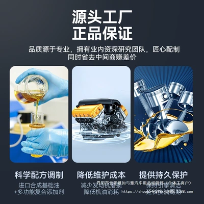 Oil Micro Tillage Truck Large Diesel Engine Oil