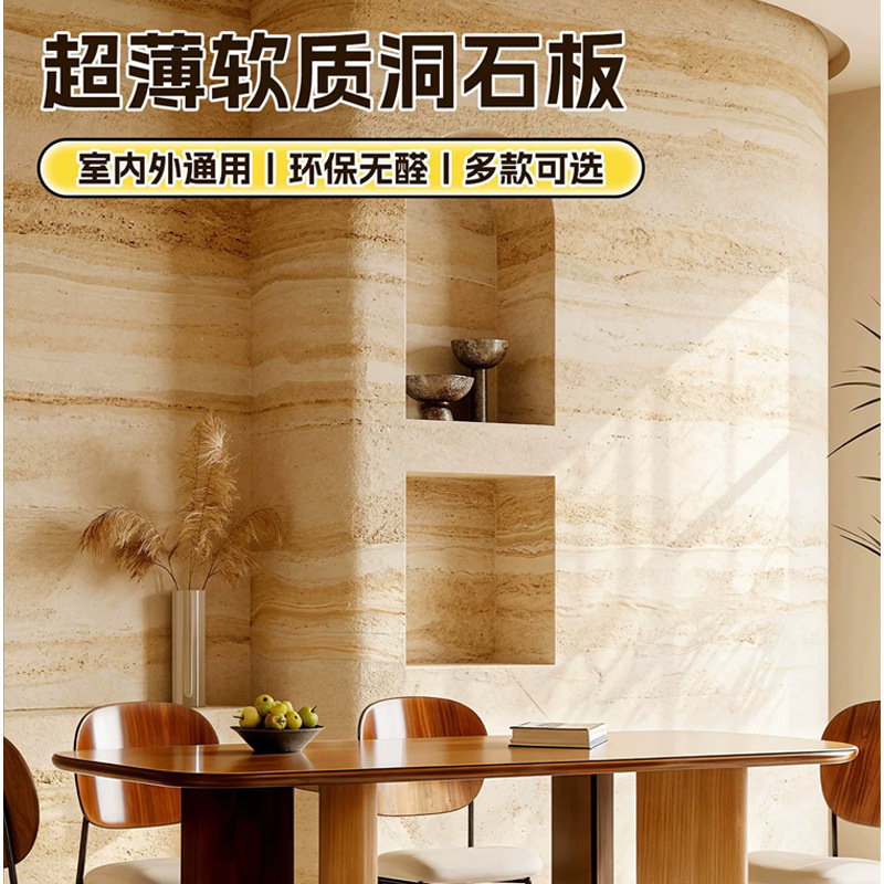 Soft Travertine Imitation Stone Decorative Panels, Soft Stone Star and Moon Stone, Exterior Wall Soft Porcelain, Flexible Background Wall, Rammed Earth Board Stone Veneer