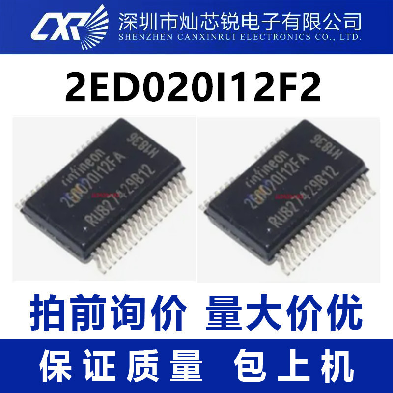 2Ed020I12F2 One-Stop Bom Electronic Component Procurement Order. Inquire First before Purchasing