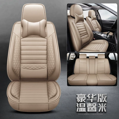 Four Seasons Pad, New Diamond-Shaped Full-Surround Full-Leather Solid - warm-rice-solid-waist-comfort-version-1