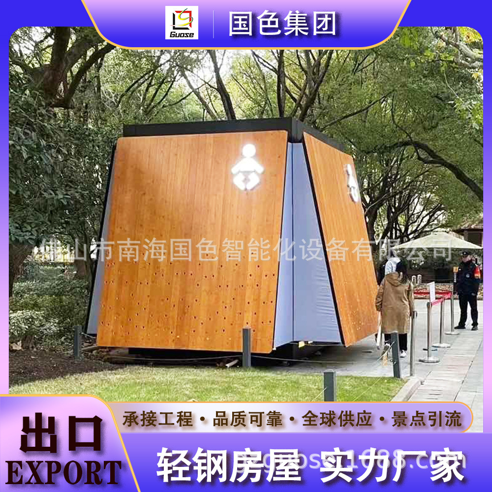 Scenic Spot Red creativa móvil de acero ligero casa materna e infantil desmontable tecnología sentido espacio cápsula B & B Hotel