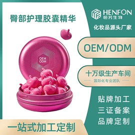 安瓶、原液;液态精华;防晒霜/喷雾