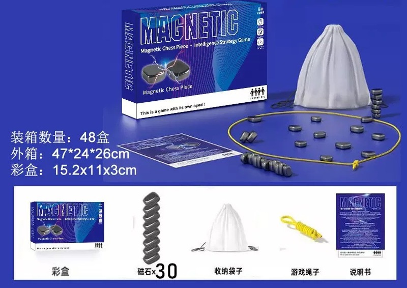 儿童磁力效应棋玩具益智思维训练亲子互动双人棋盘游戏休闲对战棋|undefined