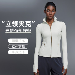 防风立领瑜伽服夹克跑步运动健身外套女紧身显瘦开衫上衣DAW182-2