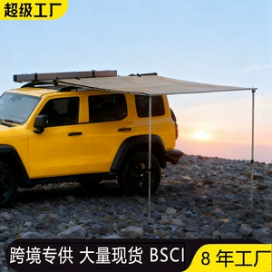 Car Canopy Retractable Sunshade Aluminum Alloy Shell Outdoor Sun Protection Rainproof Side Awning Camping Vinyl Car Side Tent