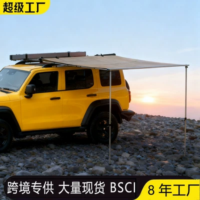 Avtomobil yan çətirləri — Camping Vinyl Car Side Tent
