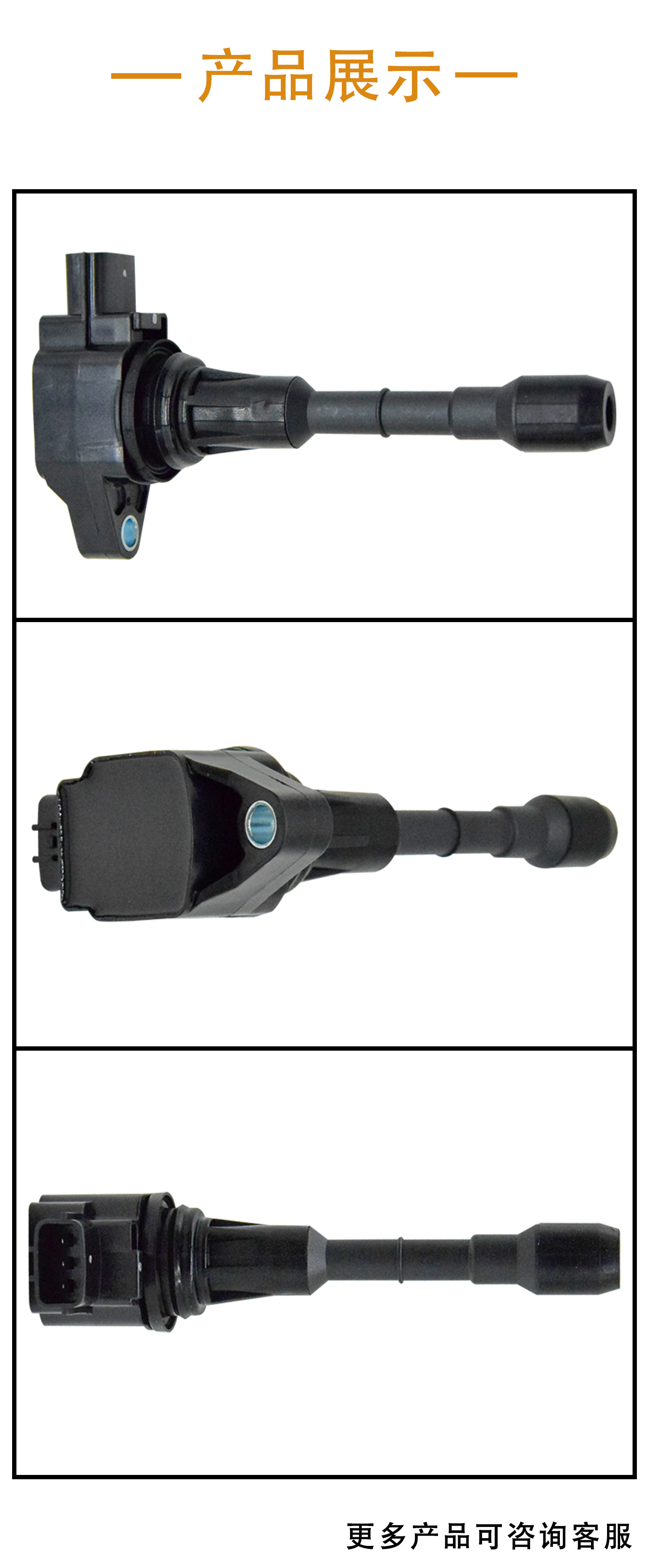 Suitable for Guishi Loulan Ignition Coil 22448Ja10A 22448Ja10C 22448Ja11C Uf550