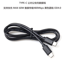 �F؛TYPE C3.1�������^60W���USB������PD�֙C��X����B�Ӿ�