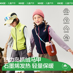 KK树儿童马甲男童女孩外穿洋气背心秋冬保暖摇粒绒外套中大童新款