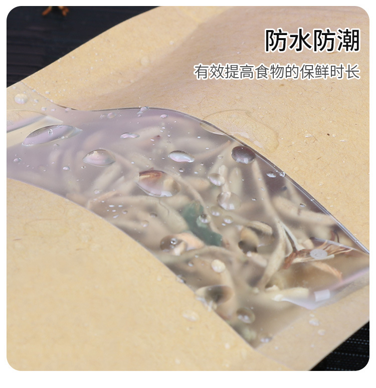 磨砂开窗食品袋_06.jpg