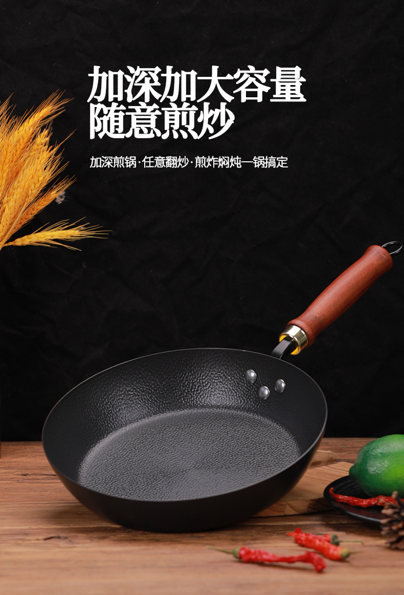 平底冷锻煎锅_08.jpg