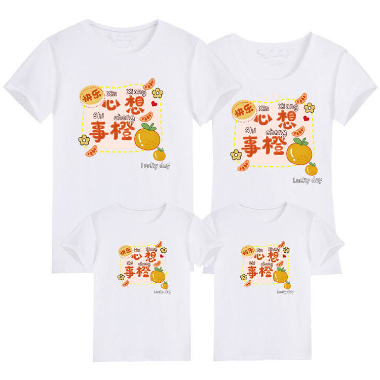 Diferente ropa de padre e hijo ropa de verano 2024 Año Nuevo familia tres o cuatro Camiseta de manga corta estilo occidental ropa familiar de viaje