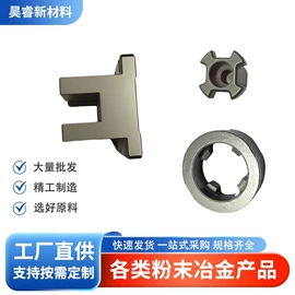 粉末冶金;通用五金配件;齿轮