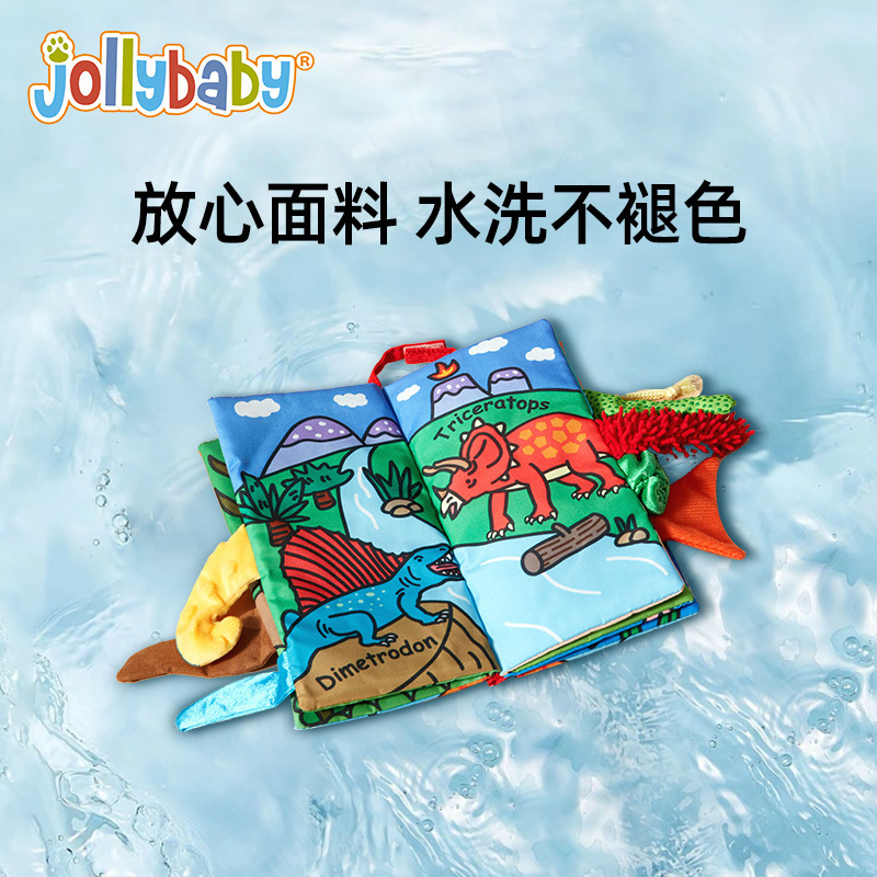 Jollybaby 布の本 ベビーモンテッソーリ早期教育 破れにくい、噛める 6 ヶ月テールブック 赤ちゃんのおもちゃ 0-1 歳|undefined