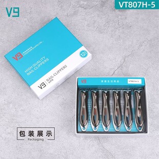 V9 Vt806 Strongman Stainless Steel Nail Clippers Nail Scissors Boutique Nail Clippers Large