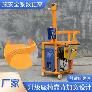 220V380V电动单人吊篮蜘蛛人外墙粉刷升降高空作业椅厂家多种规格