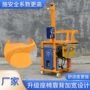 高空电动外墙单人吊篮