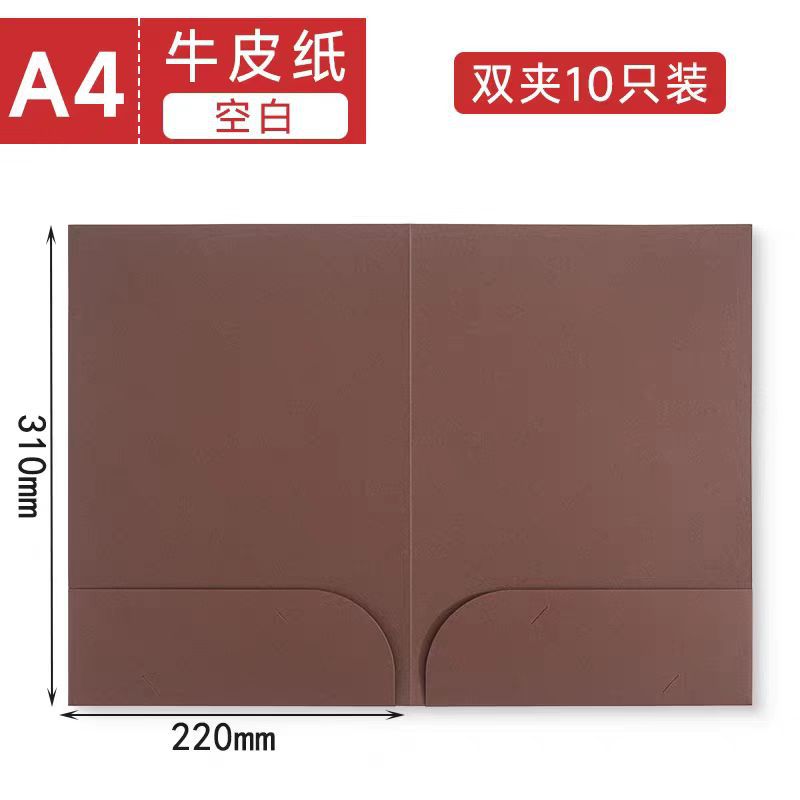 브라운[더블 클립]