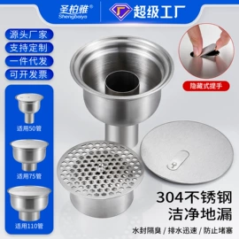 地漏;纸巾架;毛巾环/杆/架