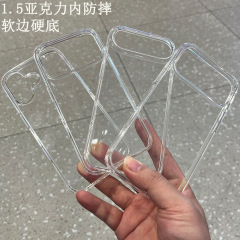 适用iphone17pro透明亚克力手机壳简约高透tpu+PC二合一彩绘素材