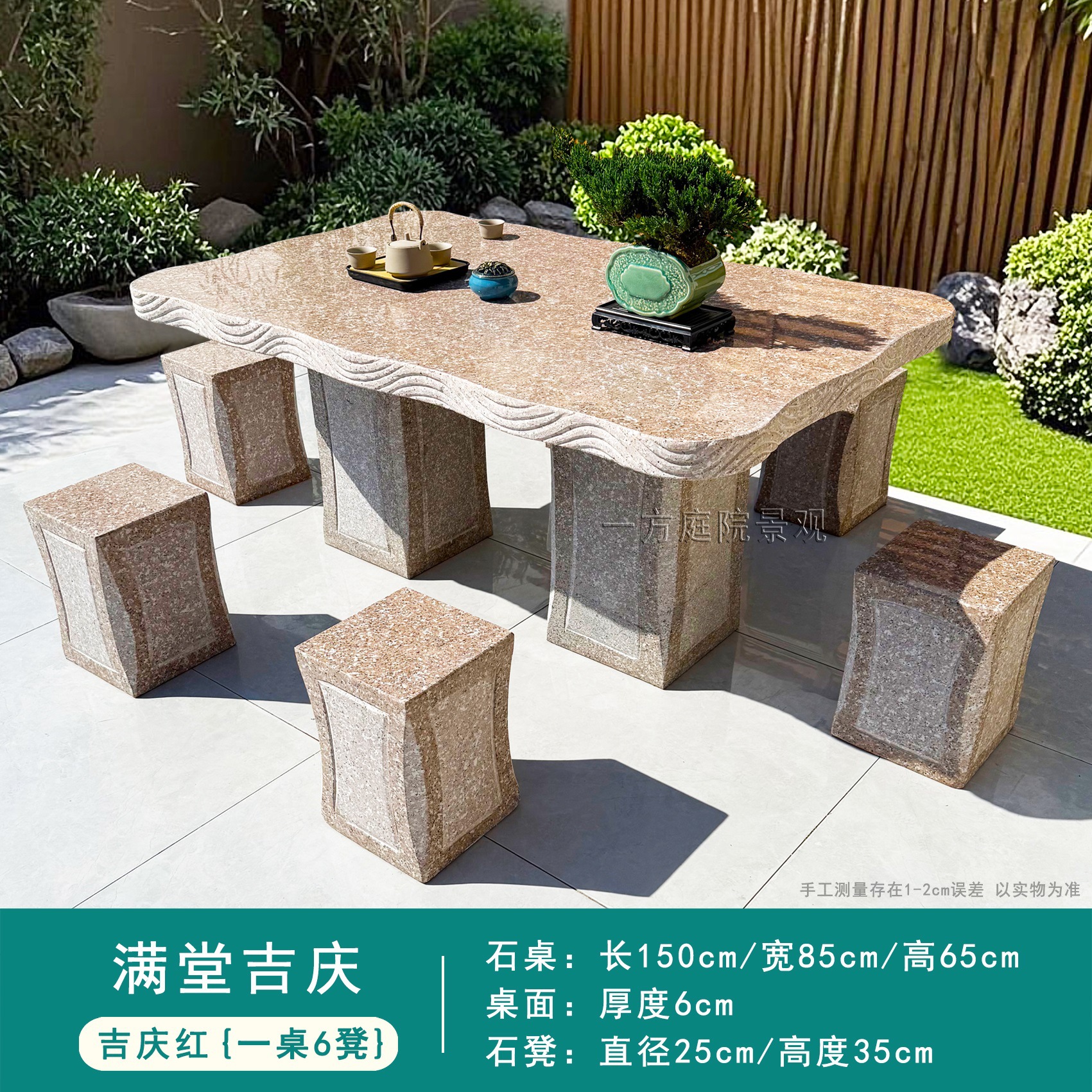 행복한 집丨긴 테이블 150cm丨행운이 가득한 집