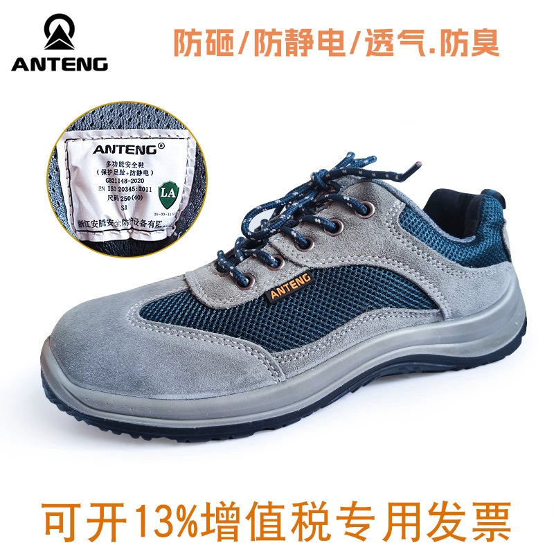 Рабочие ботинки Anteng 9180: износостойкие, изолирующие, антистатические, кожаные, дышащие, легкие, для мужчин и женщин.
