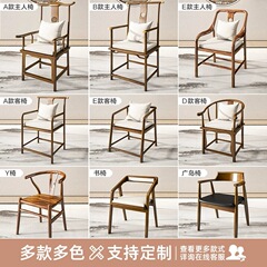木の主人の椅子の背の高い椅子はお茶の椅子を浸します。