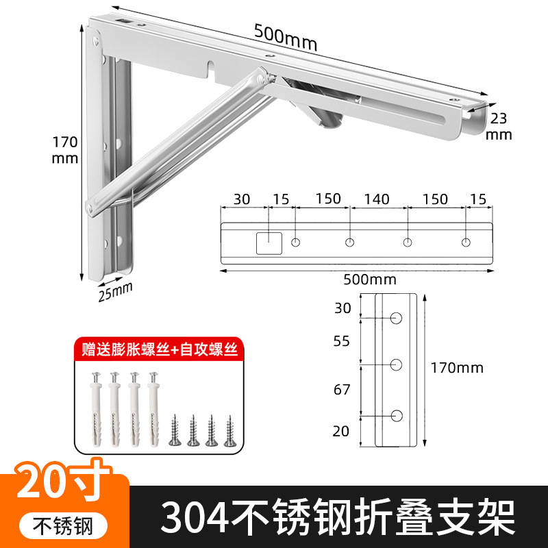 [나인비프레임] 304 스틸 20인치 50CM/1개 가격(확장나사 포함)
