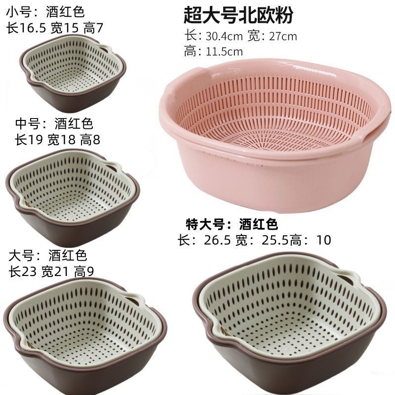 Cesta de drenaje multifuncional de doble capa nueva cuenca de drenaje cuenca de verduras doméstica cuenca de drenaje cocina de drenaje frutas