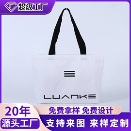 无纺布袋;帆布袋;塑料编织袋