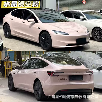 wrap film, Nado Gray Glacier — Auto Color Change Film - crystal-mirror-empty-powder-pet-high-quality-152-16m