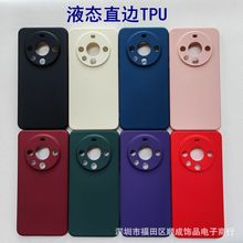 适用华为NOVA12PRO液态TPU保护套 NOVA10直边握感 NOVA9PRO NOVA8