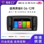 蓝牙一体音乐倒车手机