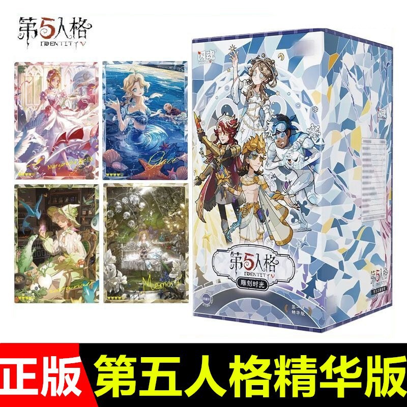 【正規品】フィフス・パーソナリティ カービング・タイム 周辺コレクションカード ベーシックエディション 初版カード フルボックス レアカード|undefined