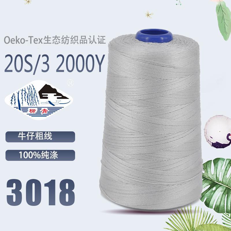 밝은 회색 203-두께 3018