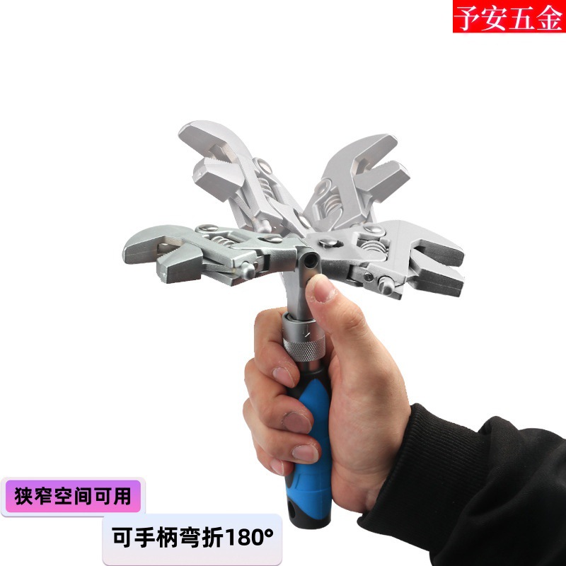 伸缩活动扳跨境多功能五合一叠摇头棘轮扳手卫浴空10寸可手折