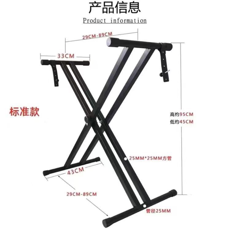 Soporte de controlador de DJ Airbox para soporte de teclado para piano X-shaped doble tubo