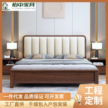 北欧胡桃木实木床现代简约1.5米软靠背床大小户型1.8米储物双人床