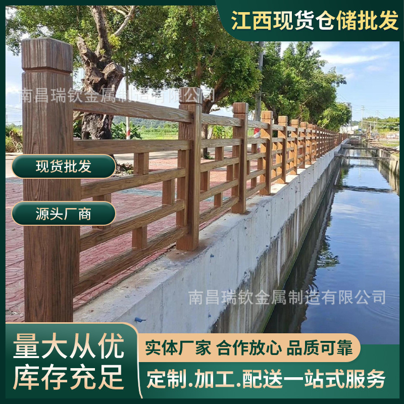 南昌水泥仿木护栏厂家河道景观栅栏景区栏杆仿木纹公园栈道防护栏