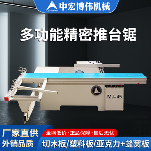 ľ���������̨�45���ľ���ð��ľ������ϰ��X�Ͳ��_��䏰�C