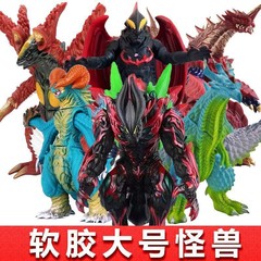 大型モンスタービニールソフトラバーウルトラマンモンスターおもちゃ男の子子供のおもちゃ夜市景勝地露店モンスター