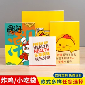 纸袋;外卖餐饮包装;烘焙用纸