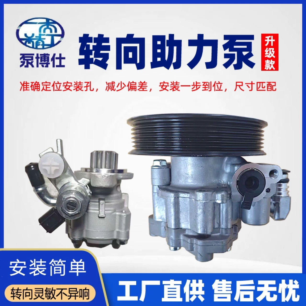 34500018 подходит для усилителя системы рулевого управления автомобиля Xiaojinlong 04.