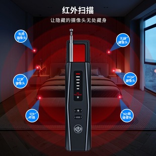 T011 Anti-candid Infrared Detector Anti-detection External Scanner Magnetic Wireless Full Band Sensitive Detector
