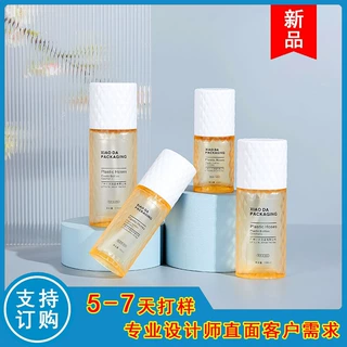 新款全罩菱形瓶厂家 高档乳液瓶  护肤瓶套装 水乳精华瓶 喷雾瓶