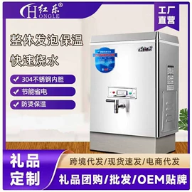 养生壶;电热水壶;炊事设备